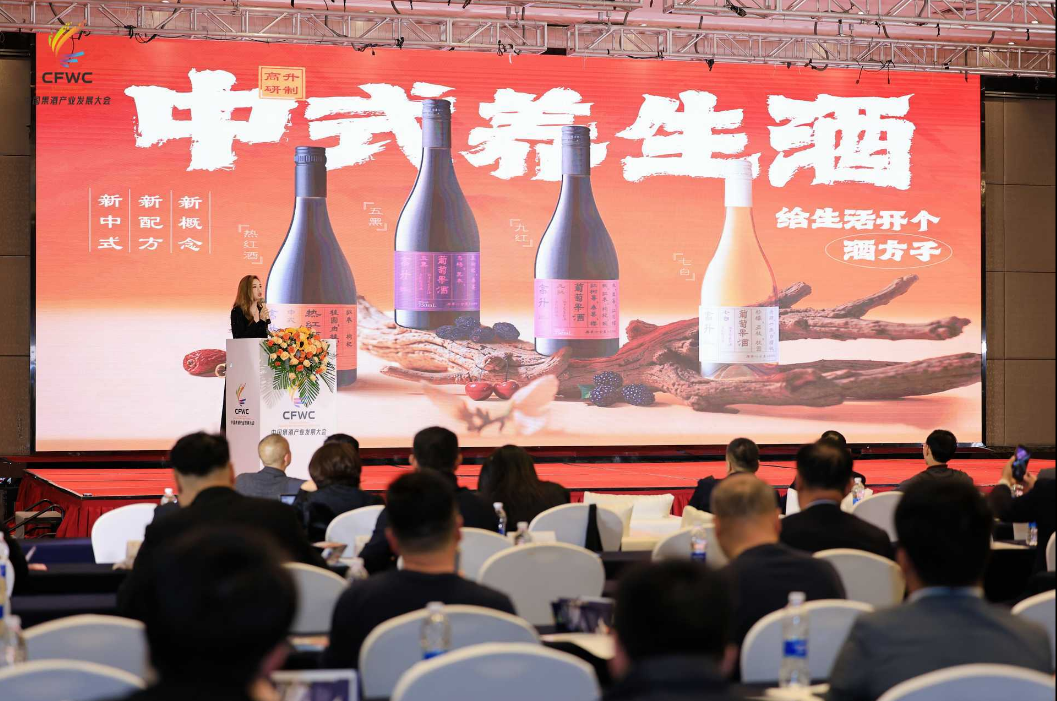 威尼斯网低度化、时髦化、年青化……看果酒怎样突围(图3)
