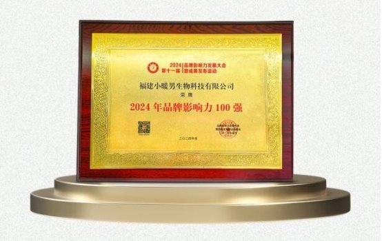 威尼斯小暖男果酒丨呼应村落复兴铸就国货之光！(图7)