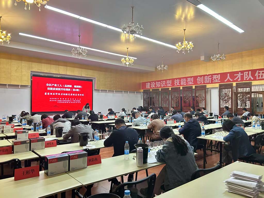 威尼斯wns8885556官方入口宁夏回族自治区总工会举行葡萄酒职工职业妙技培训(图1)