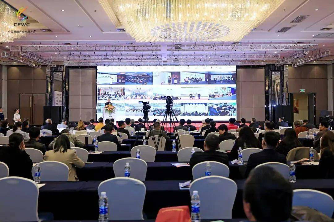 威尼斯国际酒旅立异同盟存眷 第四届果酒财产大会助力酒业立异破局(图1)