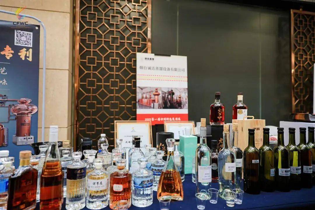威尼斯国际酒旅立异同盟存眷 第四届果酒财产大会助力酒业立异破局(图4)