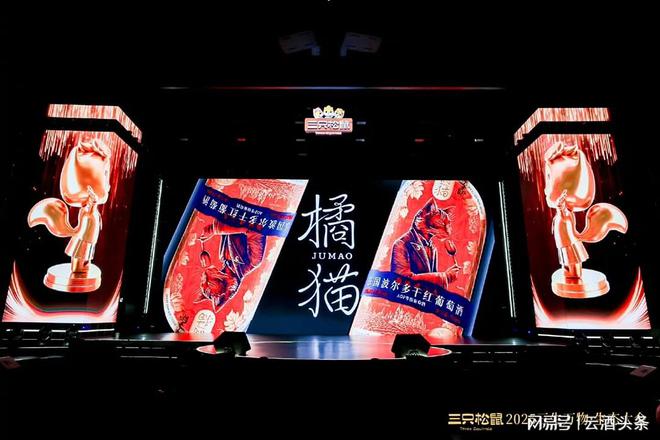 威尼斯wns8885556官方入口联袂高升三只松鼠“喝上”红酒(图3)