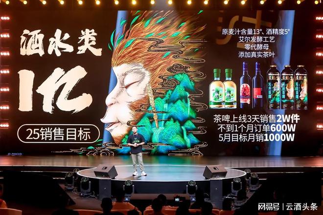威尼斯wns8885556官方入口联袂高升三只松鼠“喝上”红酒(图2)