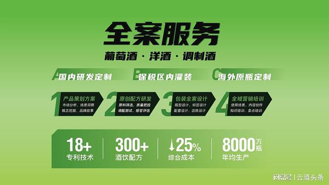 威尼斯wns8885556官方入口联袂高升三只松鼠“喝上”红酒(图8)