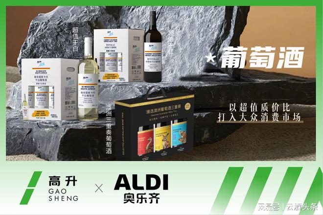 威尼斯wns8885556官方入口联袂高升三只松鼠“喝上”红酒(图6)