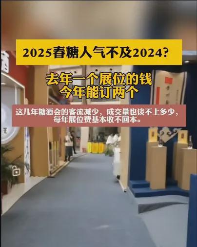 威尼斯网“禁酒令”晋级！白酒还行不可？(图6)