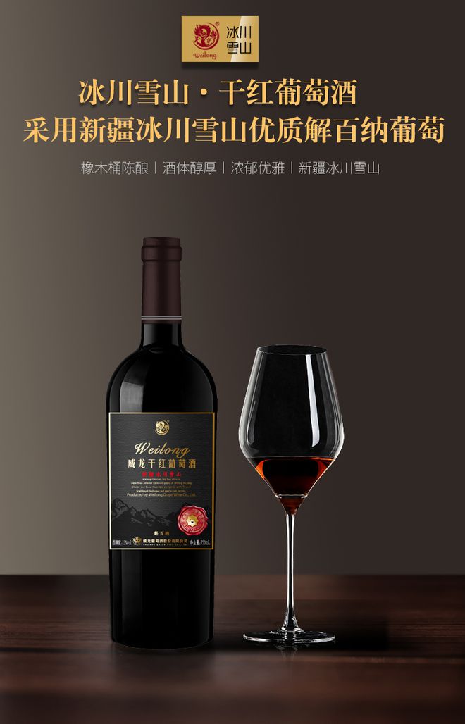 885566威尼斯海内葡萄酒品牌前十名 2024-2025年的代表性品牌！(图6)
