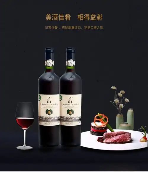 885566威尼斯海内葡萄酒品牌前十名 2024-2025年的代表性品牌！(图7)