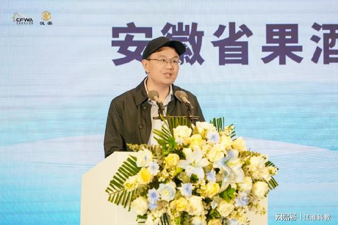885566威尼斯特征果酒兴起科技助推宿州果酒新机缘！(图1)