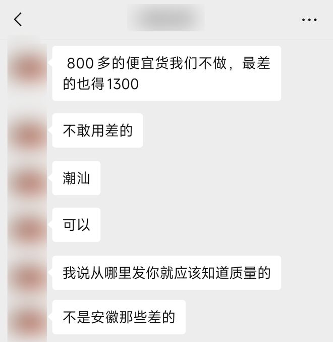 威尼斯官方网站淘宝“低价洋酒”查询拜访：有卖家称“口感靠近正品的85%-90%”(图4)