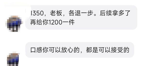 威尼斯官方网站淘宝“低价洋酒”查询拜访：有卖家称“口感靠近正品的85%-90%”(图7)