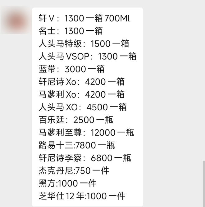 威尼斯官方网站淘宝“低价洋酒”查询拜访：有卖家称“口感靠近正品的85%-90%”(图6)