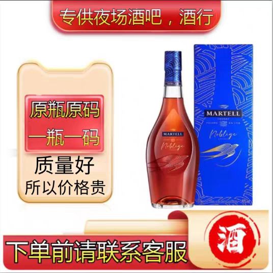 威尼斯官方网站淘宝“低价洋酒”查询拜访：有卖家称“口感靠近正品的85%-90%”(图2)