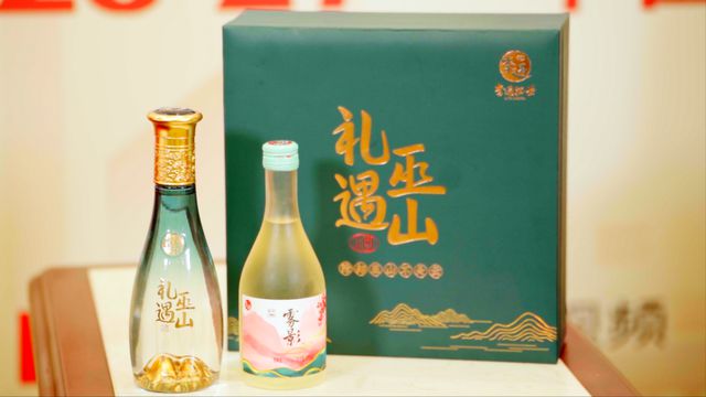 威尼斯网李遇酒业表态第112届糖酒会——以三峡风味引领果酒立异(图3)