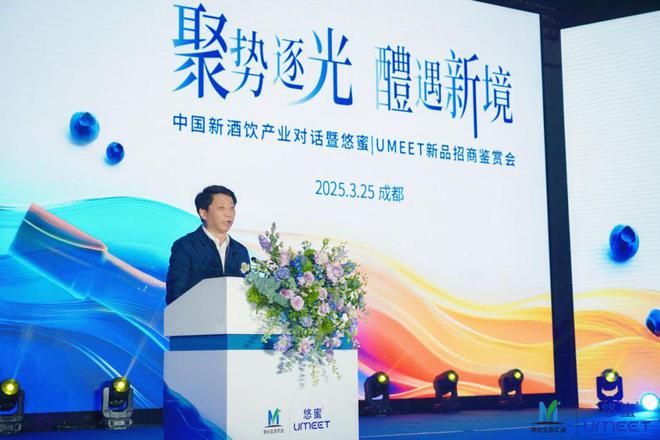 威尼斯网相逢蓝莓潮饮的有限能够悠蜜开启新酒饮时期(图1)
