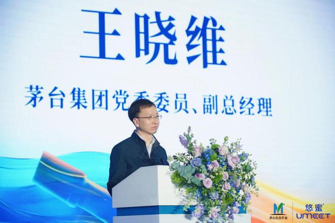 威尼斯网相逢蓝莓潮饮的有限能够悠蜜开启新酒饮时期(图2)