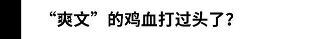 威尼斯官方网站当葡萄酒赶上爽文一场来自高端跨界品牌的狂欢(图1)