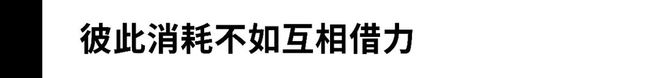 威尼斯官方网站当葡萄酒赶上爽文一场来自高端跨界品牌的狂欢(图5)