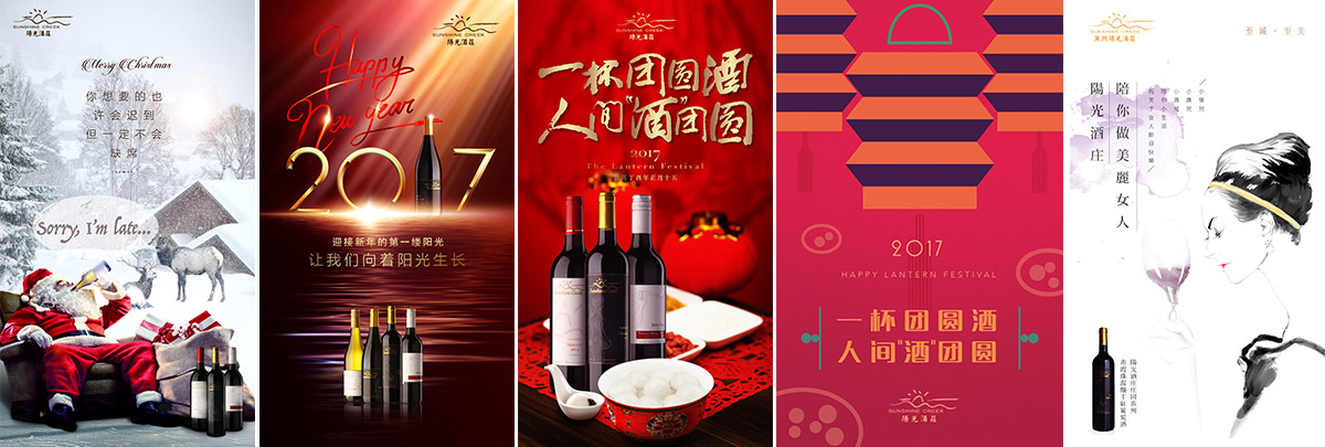威尼斯跳出传统营销套路阳光酒庄联袂卓朴解锁线上营销新思绪！(图7)