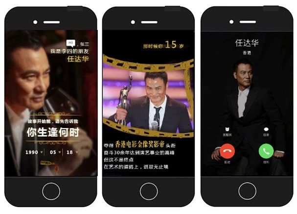 威尼斯跳出传统营销套路阳光酒庄联袂卓朴解锁线上营销新思绪！(图9)