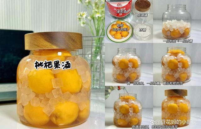 885566威尼斯4 款仙人果酒配方解锁微醺浪漫品尝果香四溢好光阴(图4)