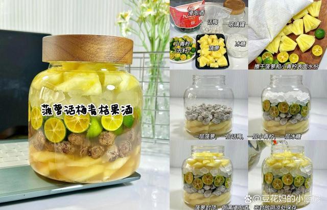 885566威尼斯4 款仙人果酒配方解锁微醺浪漫品尝果香四溢好光阴(图5)