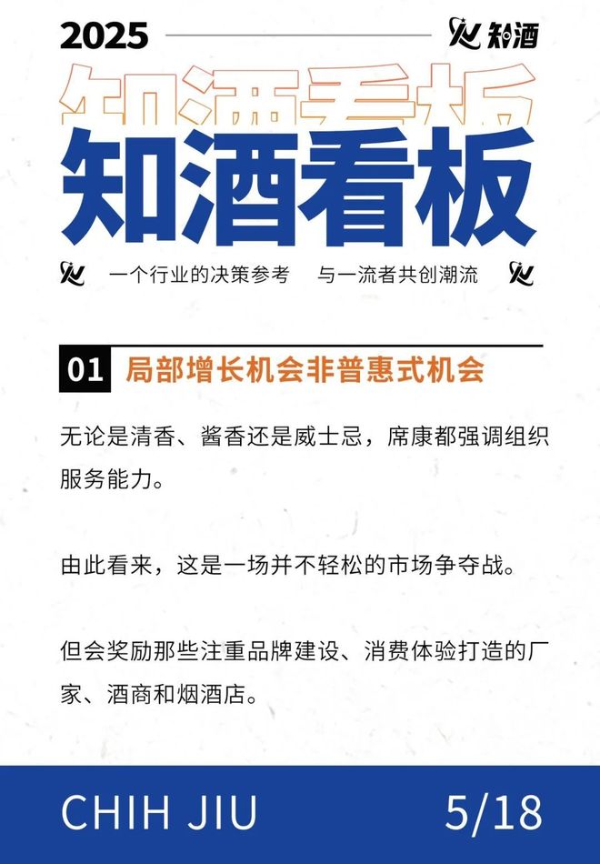威尼斯网站15天调研广东7地40商他预判三成烟旅店或消逝 小强有酒·对话(图4)