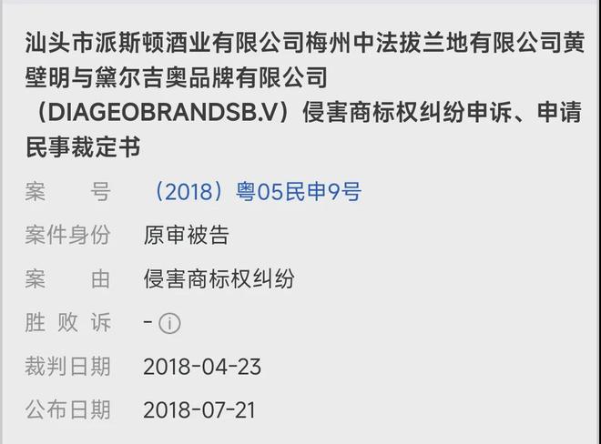 威尼斯网站399元买6个小洋酒盲盒最高中20瓶！“成绩酒”换新装东山再起？(图2)