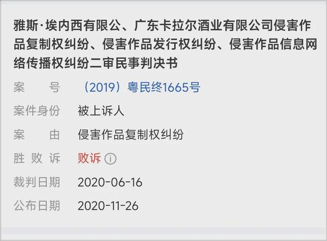 威尼斯网站399元买6个小洋酒盲盒最高中20瓶！“成绩酒”换新装东山再起？(图3)