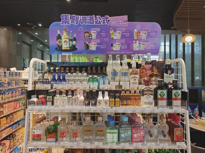 威尼斯网站399元买6个小洋酒盲盒最高中20瓶！“成绩酒”换新装东山再起？(图5)