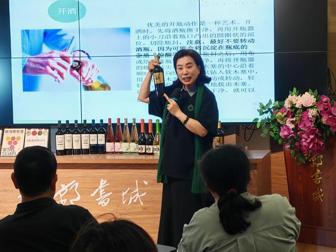 威尼斯官网周末念书分享会——葡萄酒品鉴与交际礼节(图4)