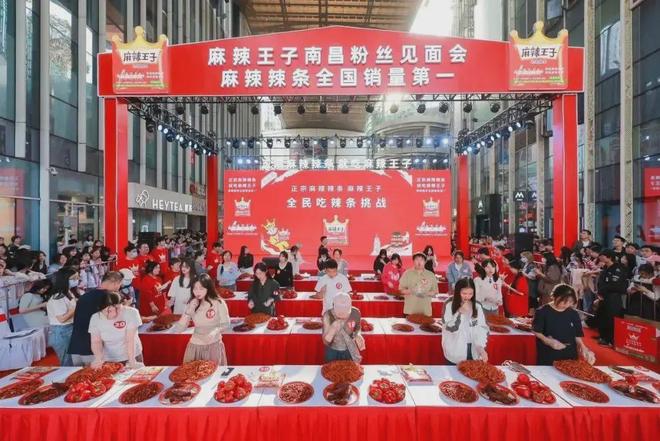 威尼斯网站还得是湖南人啊！陌头小吃也能逆袭成百亿财产(图8)