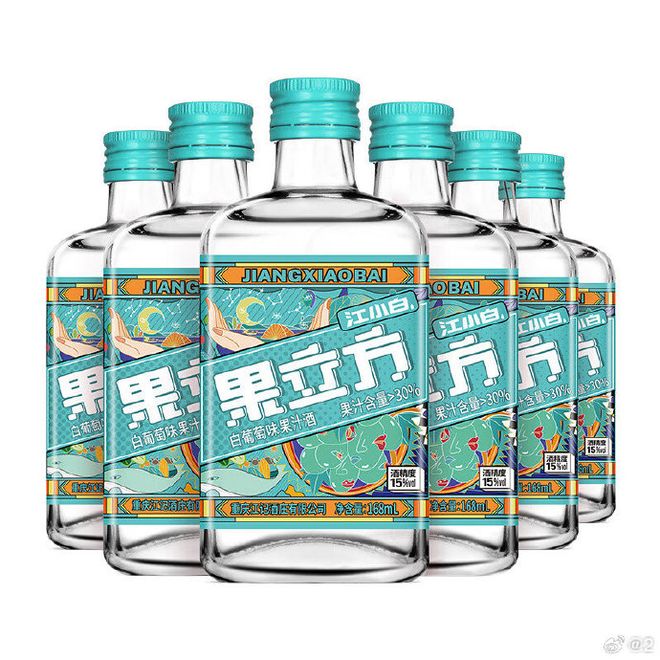 威尼斯果立方果酒几度？带你理解实在度数！(图1)