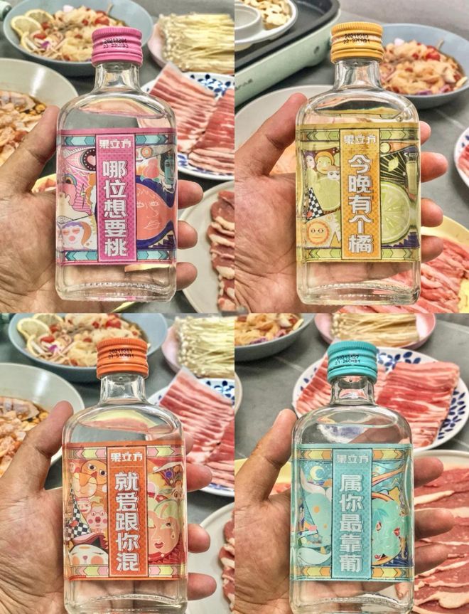 威尼斯果立方果酒几度？带你理解实在度数！(图8)