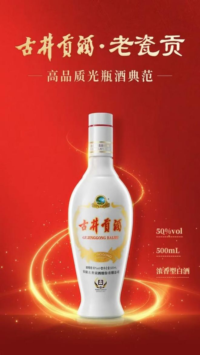 威尼斯wns8885556从光瓶酒到低度酒白酒大厂奋力“奉迎”年青人(图2)